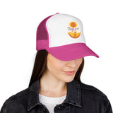 The Longest Day Foam Trucker Hat