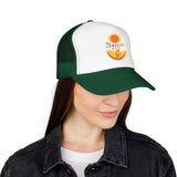The Longest Day Foam Trucker Hat