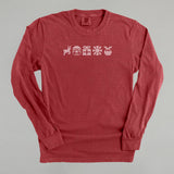 Holiday Icons Sweater Font