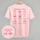 God Says I Am (Pink Bows) (Back Print)
